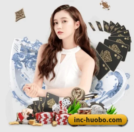火博体育 APP